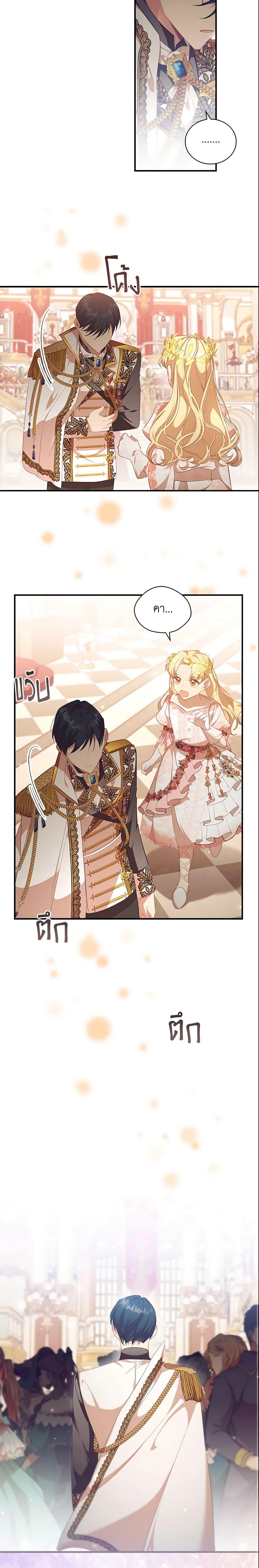 Manga-lc-com อ่านมังงะ อ่านการ์ตูน ออนไลน์ ฟรี The Beloved Little Princess ตอนที่ 1 2 3 4 5 6 7 8 9 10 11 12 13 14 ฟรี ไม่มีโฆษณา Manga-lc - อ่าน มังงะ อ่าน การ์ตูน ออนไลน์ อ่านมังงะ ฟรี