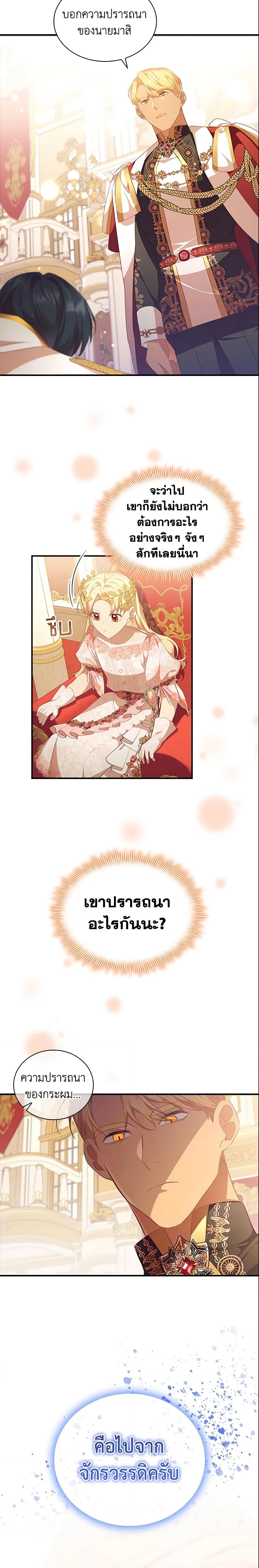 Manga-lc-com อ่านมังงะ อ่านการ์ตูน ออนไลน์ ฟรี The Beloved Little Princess ตอนที่ 1 2 3 4 5 6 7 8 9 10 11 12 13 14 ฟรี ไม่มีโฆษณา Manga-lc - อ่าน มังงะ อ่าน การ์ตูน ออนไลน์ อ่านมังงะ ฟรี