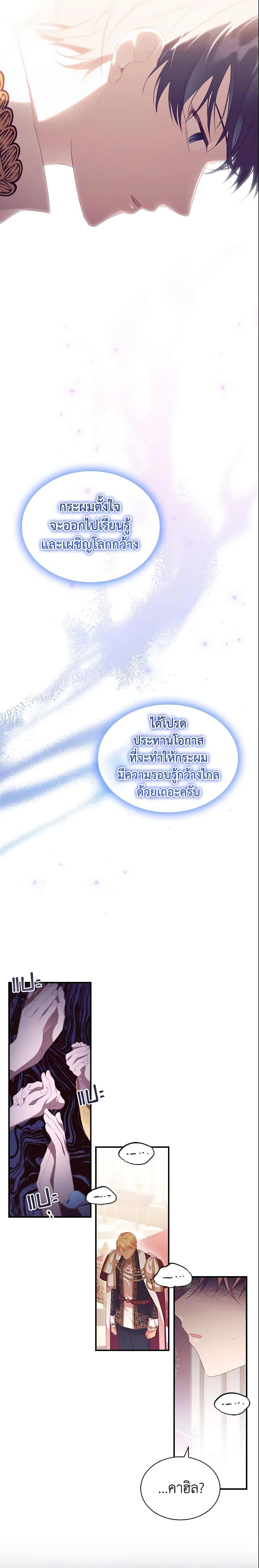 Manga-lc-com อ่านมังงะ อ่านการ์ตูน ออนไลน์ ฟรี The Beloved Little Princess ตอนที่ 1 2 3 4 5 6 7 8 9 10 11 12 13 14 ฟรี ไม่มีโฆษณา Manga-lc - อ่าน มังงะ อ่าน การ์ตูน ออนไลน์ อ่านมังงะ ฟรี