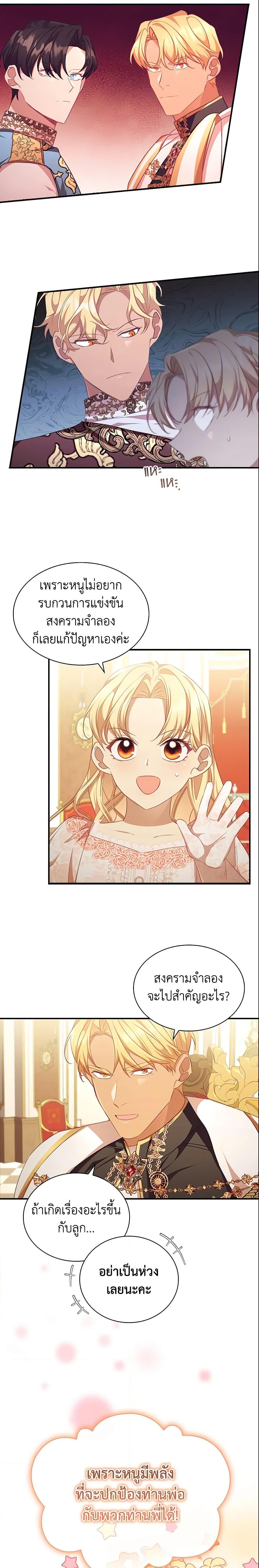 Manga-lc-com อ่านมังงะ อ่านการ์ตูน ออนไลน์ ฟรี The Beloved Little Princess ตอนที่ 1 2 3 4 5 6 7 8 9 10 11 12 13 14 ฟรี ไม่มีโฆษณา Manga-lc - อ่าน มังงะ อ่าน การ์ตูน ออนไลน์ อ่านมังงะ ฟรี