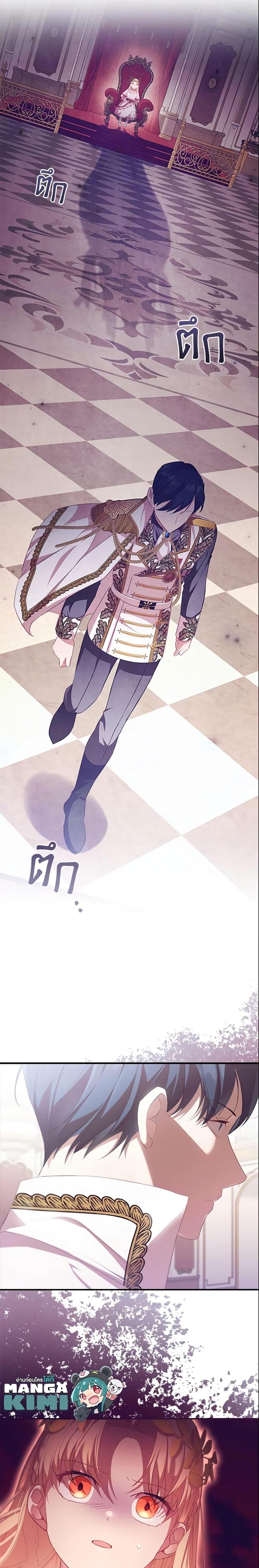 Manga-lc-com อ่านมังงะ อ่านการ์ตูน ออนไลน์ ฟรี The Beloved Little Princess ตอนที่ 1 2 3 4 5 6 7 8 9 10 11 12 13 14 ฟรี ไม่มีโฆษณา Manga-lc - อ่าน มังงะ อ่าน การ์ตูน ออนไลน์ อ่านมังงะ ฟรี