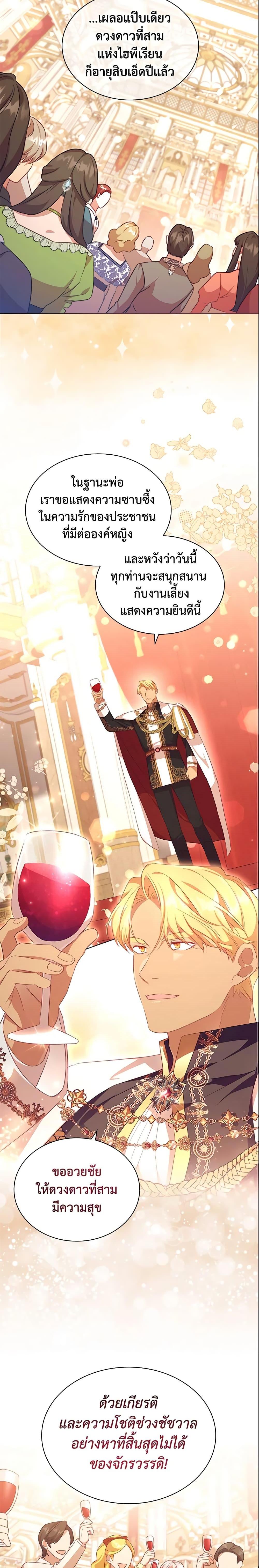 Manga-lc-com อ่านมังงะ อ่านการ์ตูน ออนไลน์ ฟรี The Beloved Little Princess ตอนที่ 1 2 3 4 5 6 7 8 9 10 11 12 13 14 ฟรี ไม่มีโฆษณา Manga-lc - อ่าน มังงะ อ่าน การ์ตูน ออนไลน์ อ่านมังงะ ฟรี