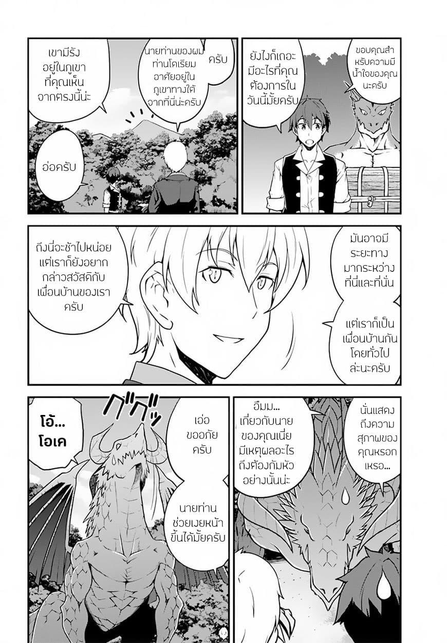 Manga-lc-com อ่านมังงะ อ่านการ์ตูน ออนไลน์ ฟรี Isekai Nonbiri Nouka ตอนที่ 1 2 3 4 5 6 7 8 9 10 11 12 13 14 ฟรี ไม่มีโฆษณา Manga-lc - อ่าน มังงะ อ่าน การ์ตูน ออนไลน์ อ่านมังงะ ฟรี