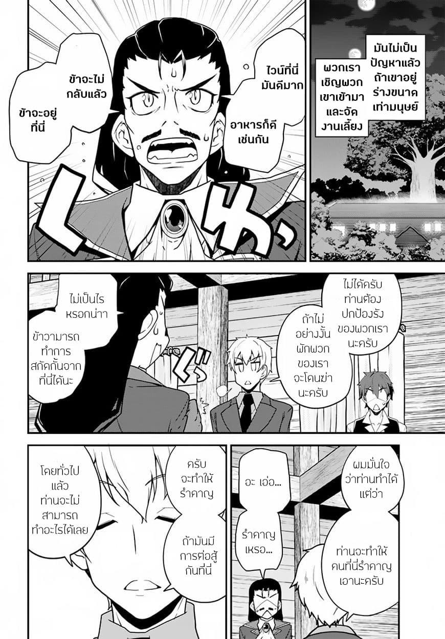 Manga-lc-com อ่านมังงะ อ่านการ์ตูน ออนไลน์ ฟรี Isekai Nonbiri Nouka ตอนที่ 1 2 3 4 5 6 7 8 9 10 11 12 13 14 ฟรี ไม่มีโฆษณา Manga-lc - อ่าน มังงะ อ่าน การ์ตูน ออนไลน์ อ่านมังงะ ฟรี