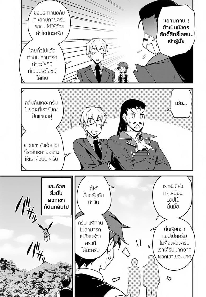 Manga-lc-com อ่านมังงะ อ่านการ์ตูน ออนไลน์ ฟรี Isekai Nonbiri Nouka ตอนที่ 1 2 3 4 5 6 7 8 9 10 11 12 13 14 ฟรี ไม่มีโฆษณา Manga-lc - อ่าน มังงะ อ่าน การ์ตูน ออนไลน์ อ่านมังงะ ฟรี