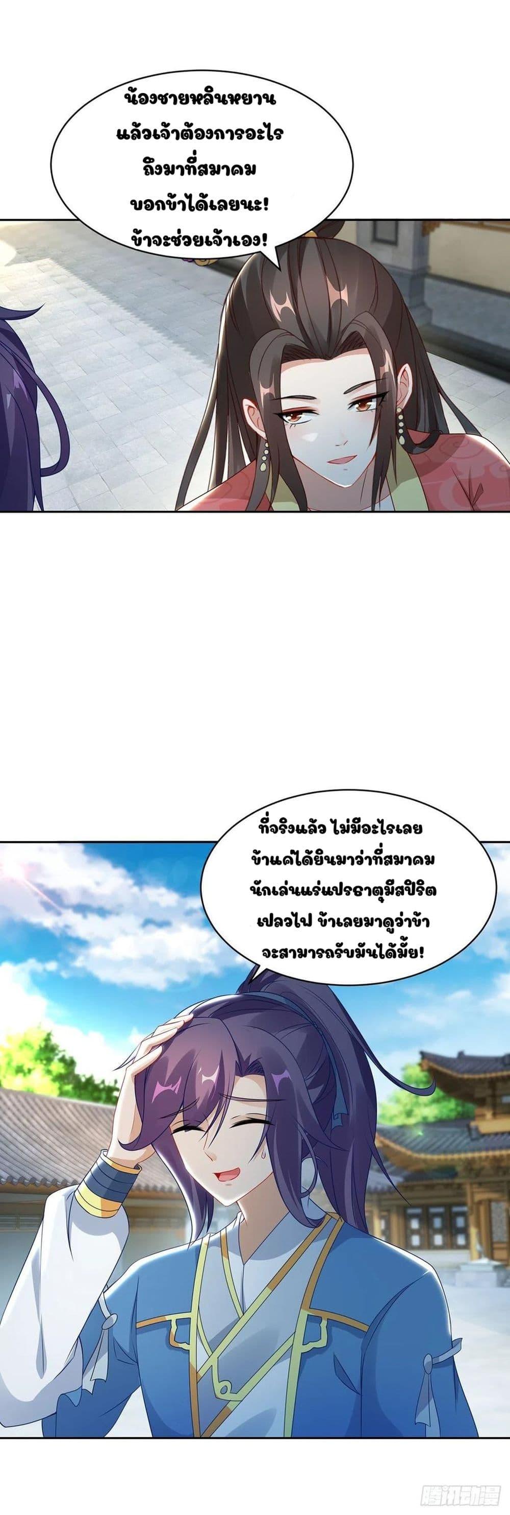 Manga-lc-com อ่านมังงะ อ่านการ์ตูน ออนไลน์ ฟรี Divine Soul Emperor ตอนที่ 1 2 3 4 5 6 7 8 9 10 11 12 13 14 ฟรี ไม่มีโฆษณา Manga-lc - อ่าน มังงะ อ่าน การ์ตูน ออนไลน์ อ่านมังงะ ฟรี