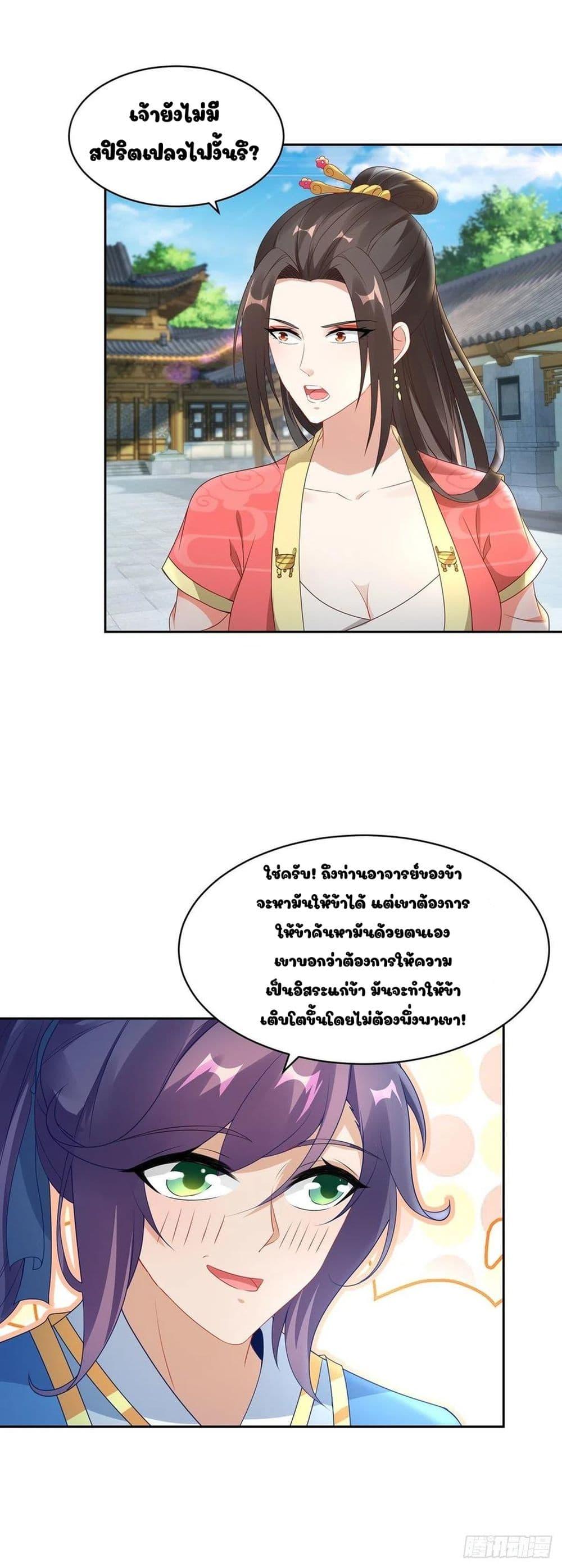 Manga-lc-com อ่านมังงะ อ่านการ์ตูน ออนไลน์ ฟรี Divine Soul Emperor ตอนที่ 1 2 3 4 5 6 7 8 9 10 11 12 13 14 ฟรี ไม่มีโฆษณา Manga-lc - อ่าน มังงะ อ่าน การ์ตูน ออนไลน์ อ่านมังงะ ฟรี