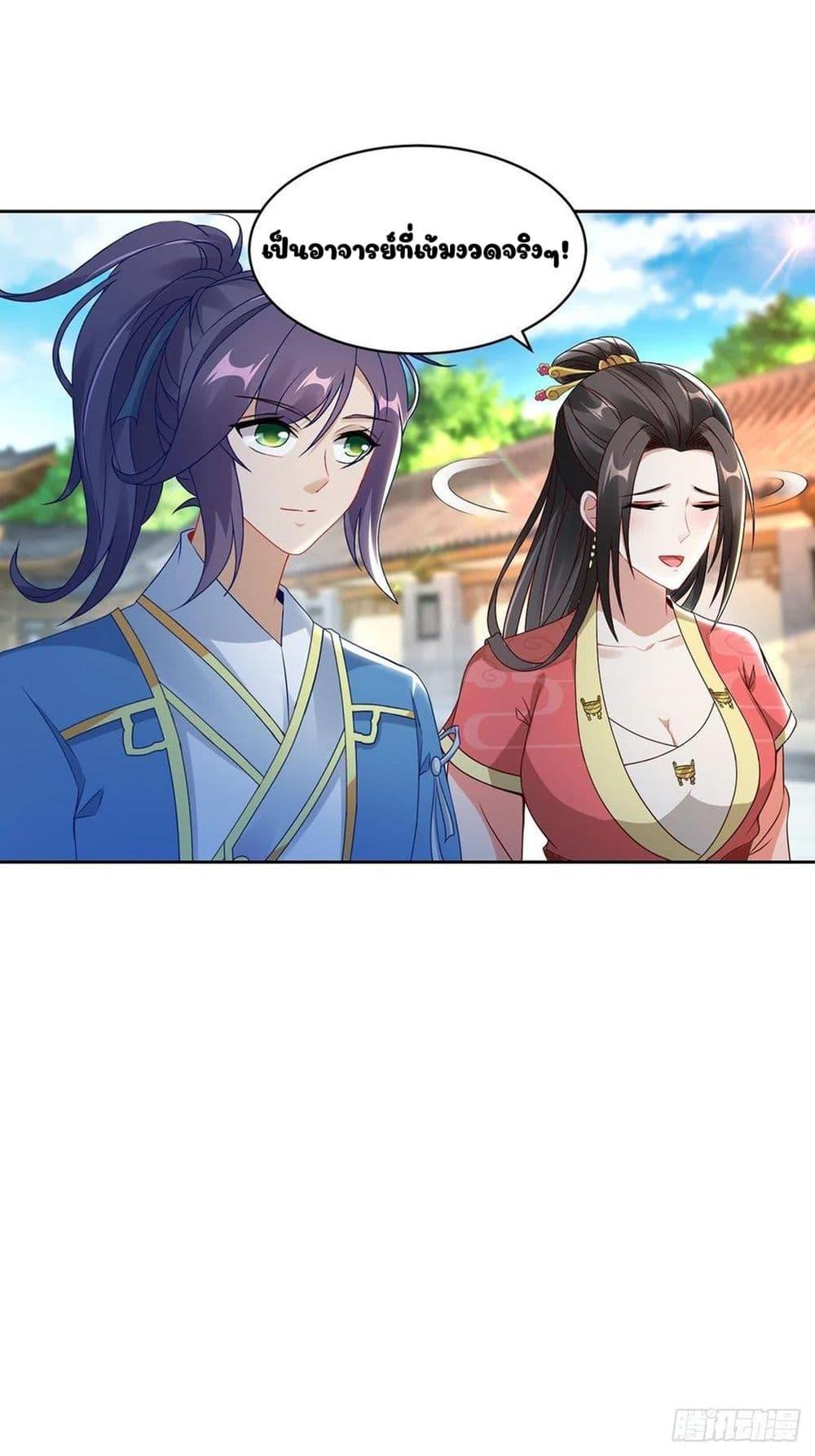 Manga-lc-com อ่านมังงะ อ่านการ์ตูน ออนไลน์ ฟรี Divine Soul Emperor ตอนที่ 1 2 3 4 5 6 7 8 9 10 11 12 13 14 ฟรี ไม่มีโฆษณา Manga-lc - อ่าน มังงะ อ่าน การ์ตูน ออนไลน์ อ่านมังงะ ฟรี