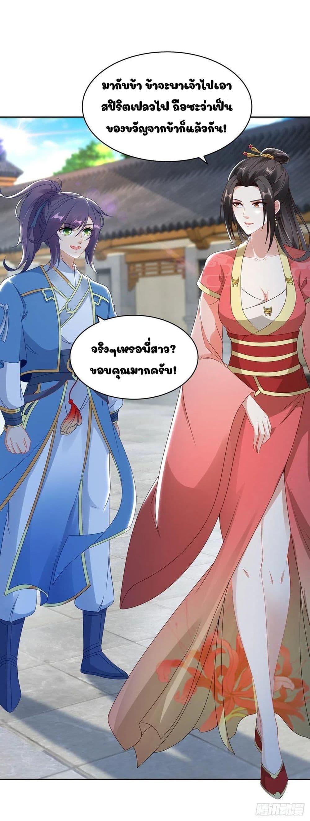 Manga-lc-com อ่านมังงะ อ่านการ์ตูน ออนไลน์ ฟรี Divine Soul Emperor ตอนที่ 1 2 3 4 5 6 7 8 9 10 11 12 13 14 ฟรี ไม่มีโฆษณา Manga-lc - อ่าน มังงะ อ่าน การ์ตูน ออนไลน์ อ่านมังงะ ฟรี