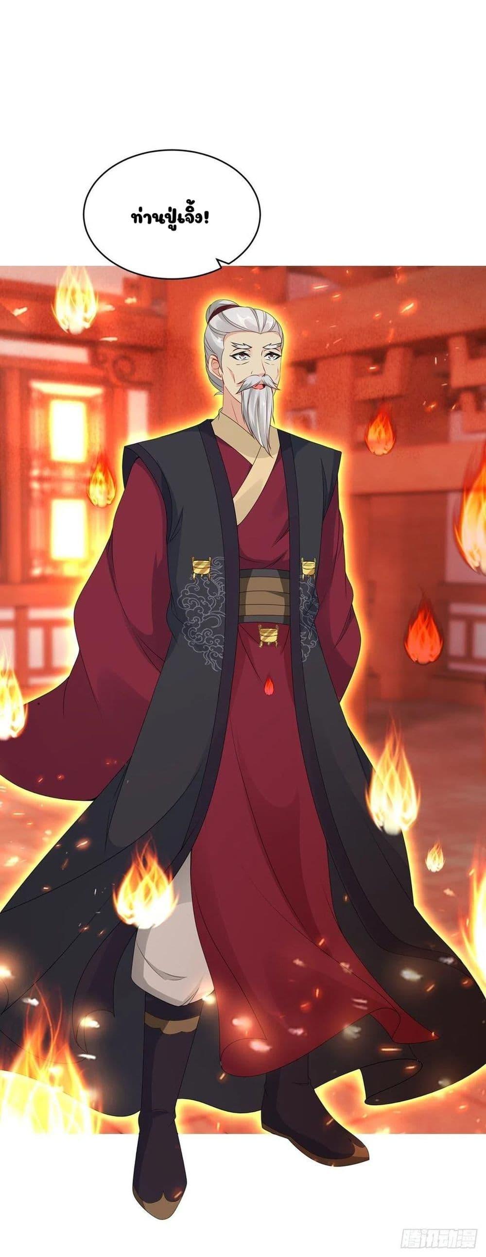 Manga-lc-com อ่านมังงะ อ่านการ์ตูน ออนไลน์ ฟรี Divine Soul Emperor ตอนที่ 1 2 3 4 5 6 7 8 9 10 11 12 13 14 ฟรี ไม่มีโฆษณา Manga-lc - อ่าน มังงะ อ่าน การ์ตูน ออนไลน์ อ่านมังงะ ฟรี