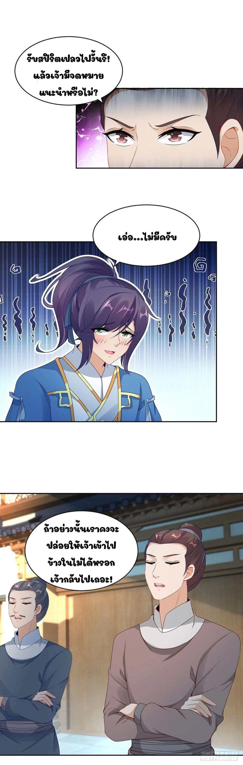 Manga-lc-com อ่านมังงะ อ่านการ์ตูน ออนไลน์ ฟรี Divine Soul Emperor ตอนที่ 1 2 3 4 5 6 7 8 9 10 11 12 13 14 ฟรี ไม่มีโฆษณา Manga-lc - อ่าน มังงะ อ่าน การ์ตูน ออนไลน์ อ่านมังงะ ฟรี