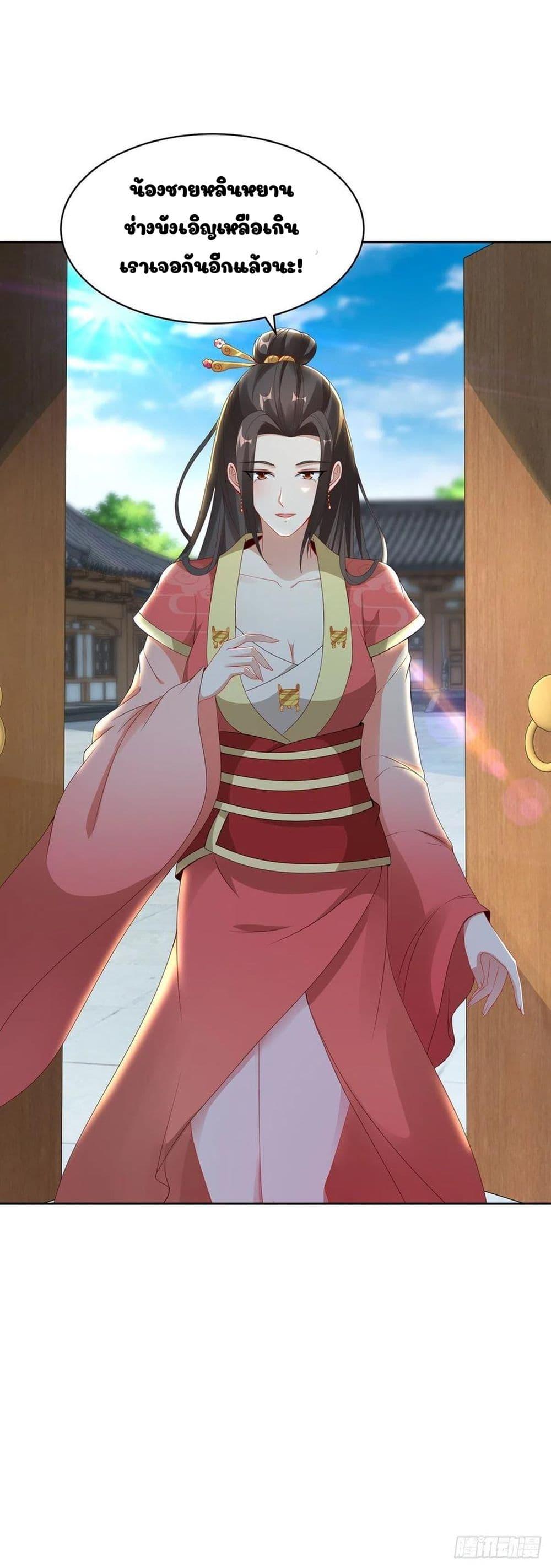 Manga-lc-com อ่านมังงะ อ่านการ์ตูน ออนไลน์ ฟรี Divine Soul Emperor ตอนที่ 1 2 3 4 5 6 7 8 9 10 11 12 13 14 ฟรี ไม่มีโฆษณา Manga-lc - อ่าน มังงะ อ่าน การ์ตูน ออนไลน์ อ่านมังงะ ฟรี