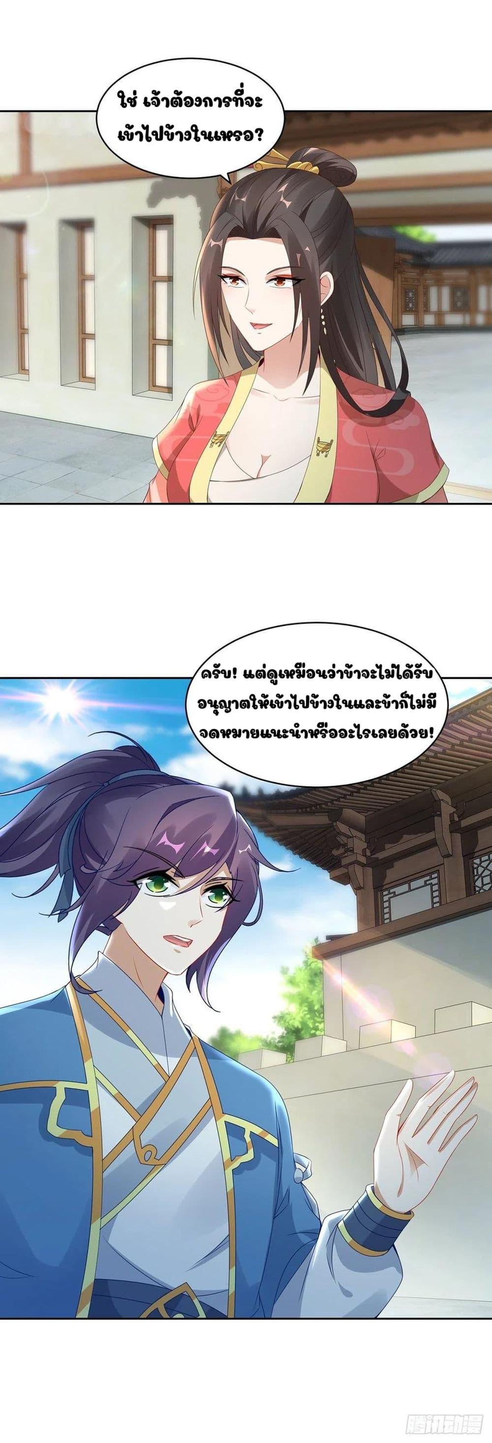 Manga-lc-com อ่านมังงะ อ่านการ์ตูน ออนไลน์ ฟรี Divine Soul Emperor ตอนที่ 1 2 3 4 5 6 7 8 9 10 11 12 13 14 ฟรี ไม่มีโฆษณา Manga-lc - อ่าน มังงะ อ่าน การ์ตูน ออนไลน์ อ่านมังงะ ฟรี