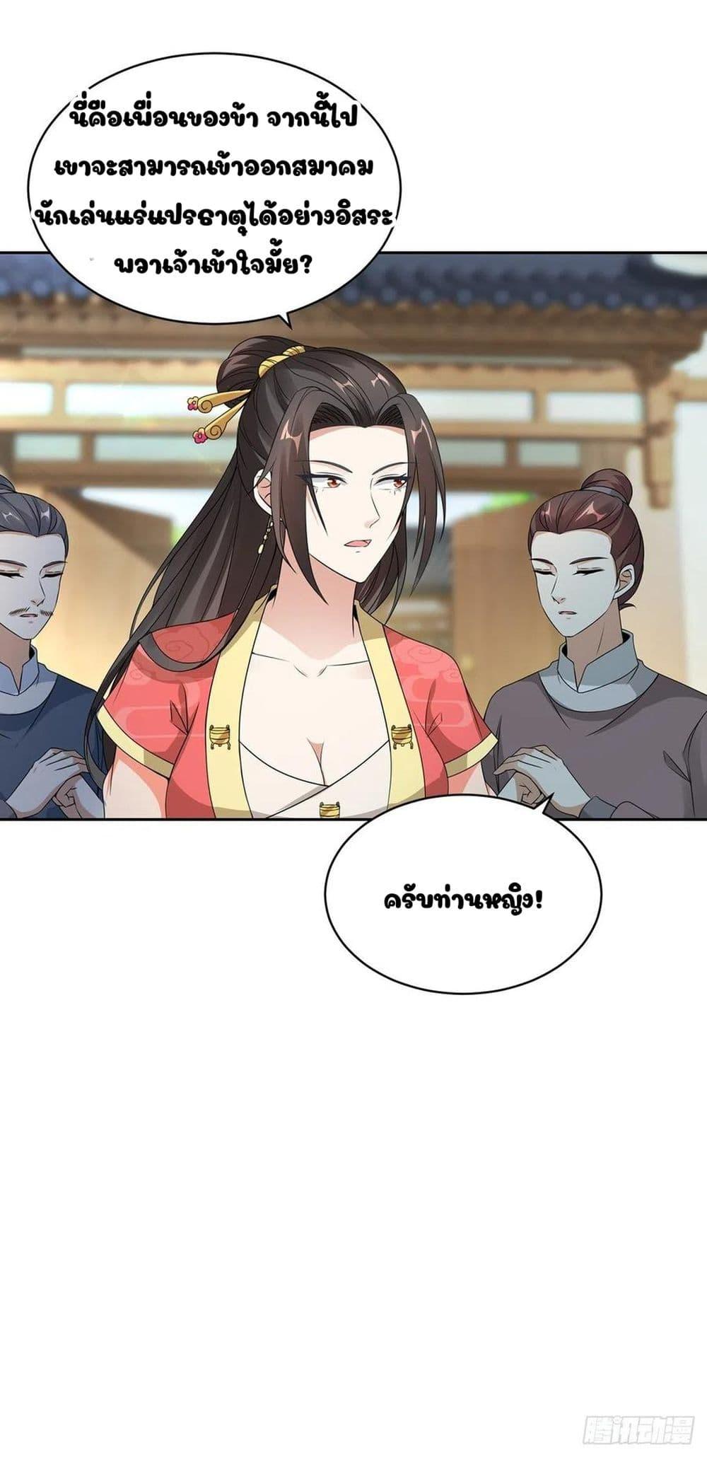 Manga-lc-com อ่านมังงะ อ่านการ์ตูน ออนไลน์ ฟรี Divine Soul Emperor ตอนที่ 1 2 3 4 5 6 7 8 9 10 11 12 13 14 ฟรี ไม่มีโฆษณา Manga-lc - อ่าน มังงะ อ่าน การ์ตูน ออนไลน์ อ่านมังงะ ฟรี