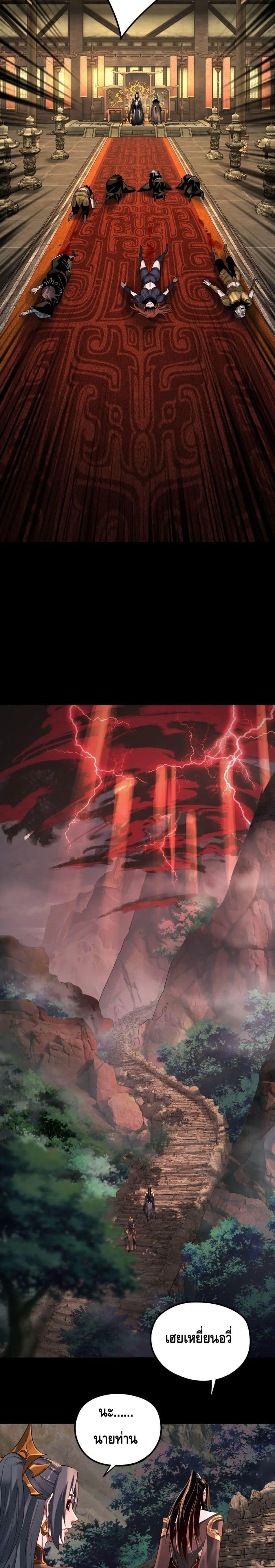 Manga-lc-com อ่านมังงะ อ่านการ์ตูน ออนไลน์ ฟรี Villain is here ตอนที่ 1 2 3 4 5 6 7 8 9 10 11 12 13 14 ฟรี ไม่มีโฆษณา Manga-lc - อ่าน มังงะ อ่าน การ์ตูน ออนไลน์ อ่านมังงะ ฟรี