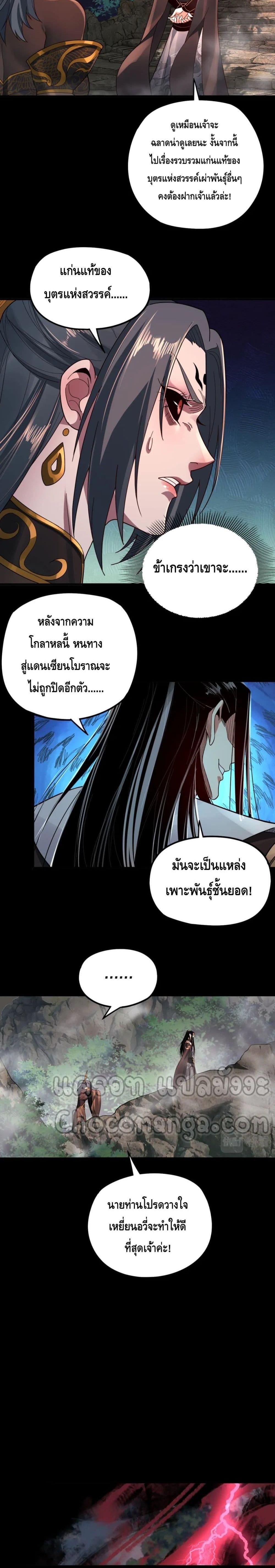 Manga-lc-com อ่านมังงะ อ่านการ์ตูน ออนไลน์ ฟรี Villain is here ตอนที่ 1 2 3 4 5 6 7 8 9 10 11 12 13 14 ฟรี ไม่มีโฆษณา Manga-lc - อ่าน มังงะ อ่าน การ์ตูน ออนไลน์ อ่านมังงะ ฟรี
