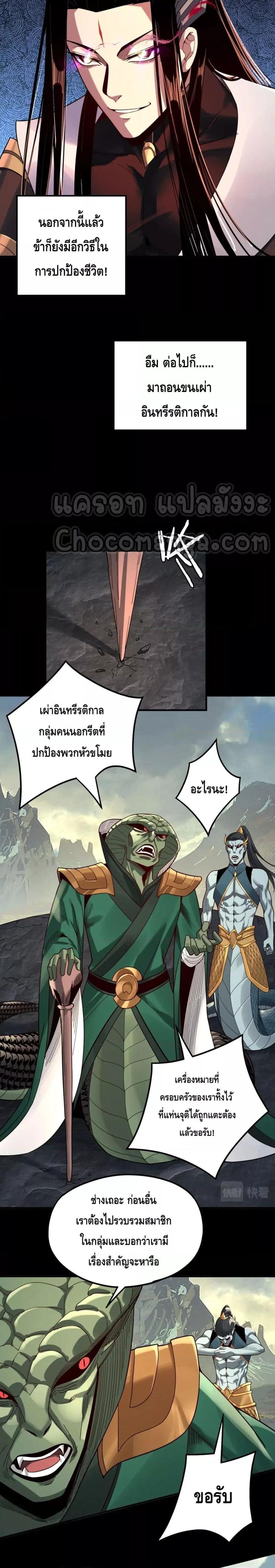 Manga-lc-com อ่านมังงะ อ่านการ์ตูน ออนไลน์ ฟรี Villain is here ตอนที่ 1 2 3 4 5 6 7 8 9 10 11 12 13 14 ฟรี ไม่มีโฆษณา Manga-lc - อ่าน มังงะ อ่าน การ์ตูน ออนไลน์ อ่านมังงะ ฟรี