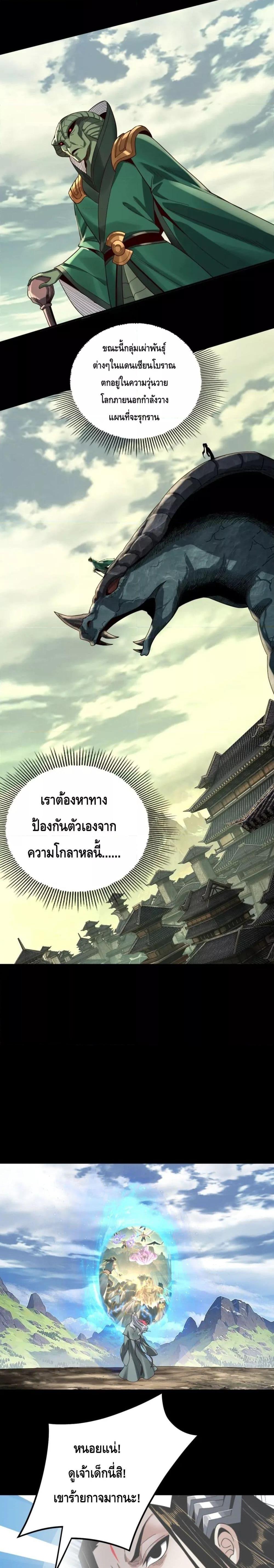 Manga-lc-com อ่านมังงะ อ่านการ์ตูน ออนไลน์ ฟรี Villain is here ตอนที่ 1 2 3 4 5 6 7 8 9 10 11 12 13 14 ฟรี ไม่มีโฆษณา Manga-lc - อ่าน มังงะ อ่าน การ์ตูน ออนไลน์ อ่านมังงะ ฟรี