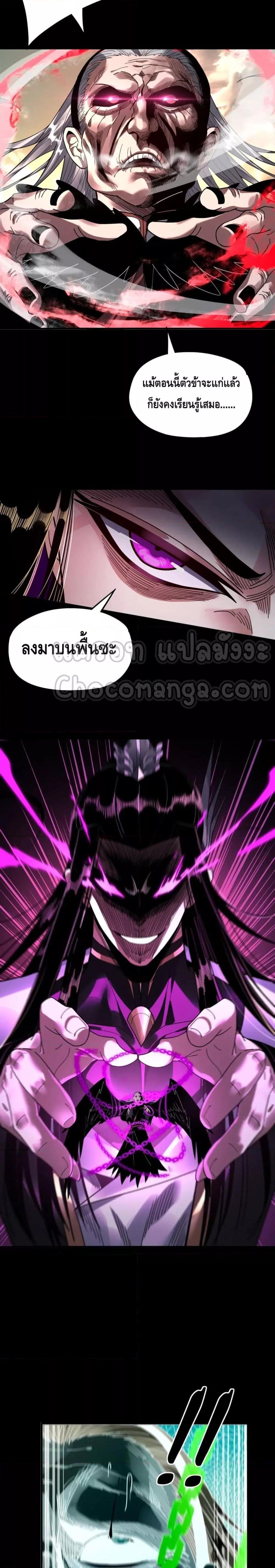 Manga-lc-com อ่านมังงะ อ่านการ์ตูน ออนไลน์ ฟรี Villain is here ตอนที่ 1 2 3 4 5 6 7 8 9 10 11 12 13 14 ฟรี ไม่มีโฆษณา Manga-lc - อ่าน มังงะ อ่าน การ์ตูน ออนไลน์ อ่านมังงะ ฟรี