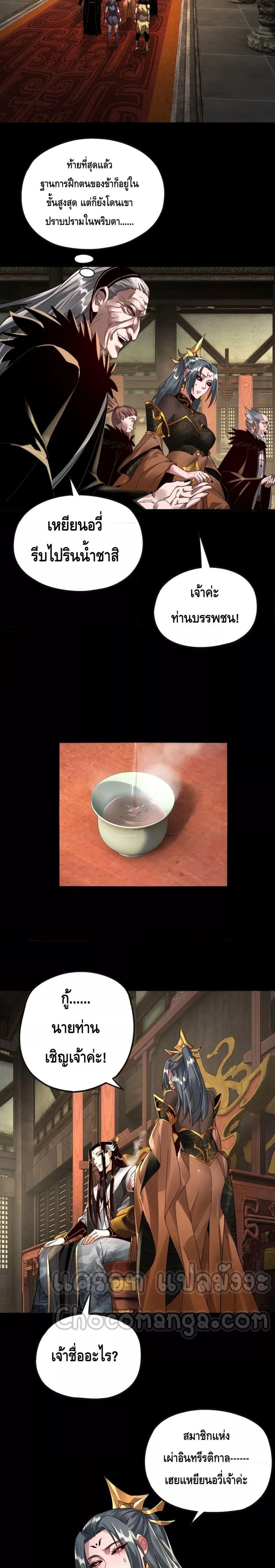 Manga-lc-com อ่านมังงะ อ่านการ์ตูน ออนไลน์ ฟรี Villain is here ตอนที่ 1 2 3 4 5 6 7 8 9 10 11 12 13 14 ฟรี ไม่มีโฆษณา Manga-lc - อ่าน มังงะ อ่าน การ์ตูน ออนไลน์ อ่านมังงะ ฟรี