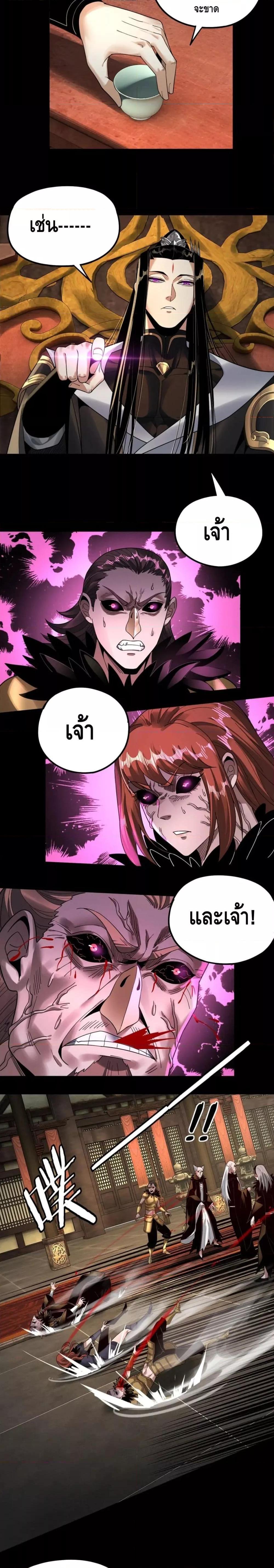 Manga-lc-com อ่านมังงะ อ่านการ์ตูน ออนไลน์ ฟรี Villain is here ตอนที่ 1 2 3 4 5 6 7 8 9 10 11 12 13 14 ฟรี ไม่มีโฆษณา Manga-lc - อ่าน มังงะ อ่าน การ์ตูน ออนไลน์ อ่านมังงะ ฟรี