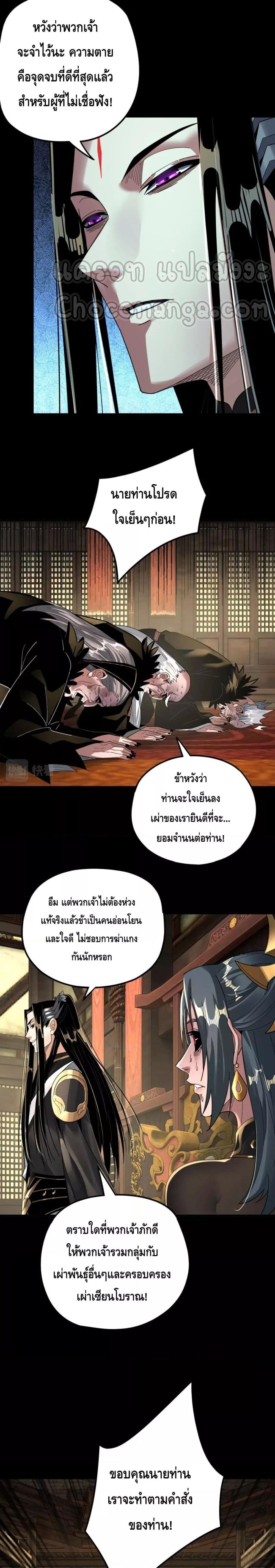 Manga-lc-com อ่านมังงะ อ่านการ์ตูน ออนไลน์ ฟรี Villain is here ตอนที่ 1 2 3 4 5 6 7 8 9 10 11 12 13 14 ฟรี ไม่มีโฆษณา Manga-lc - อ่าน มังงะ อ่าน การ์ตูน ออนไลน์ อ่านมังงะ ฟรี