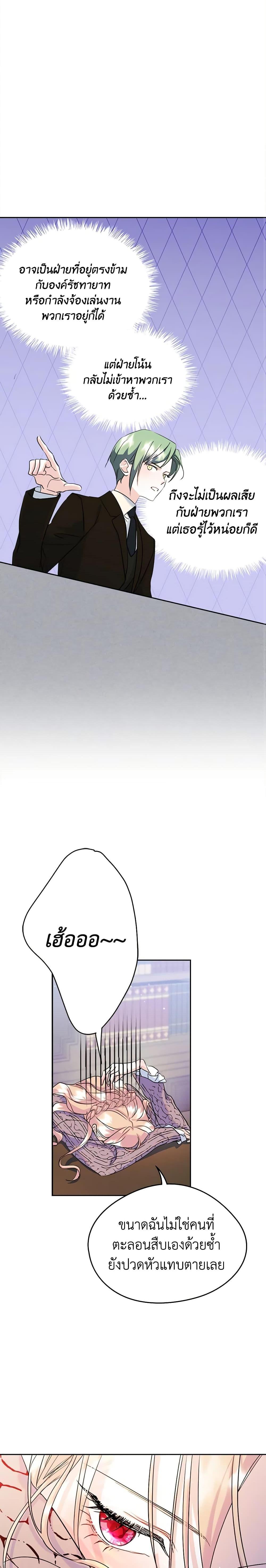 Manga-lc-com อ่านมังงะ อ่านการ์ตูน ออนไลน์ ฟรี I Became The Male Lead’s Female Friend ตอนที่ 1 2 3 4 5 6 7 8 9 10 11 12 13 14 ฟรี ไม่มีโฆษณา Manga-lc - อ่าน มังงะ อ่าน การ์ตูน ออนไลน์ อ่านมังงะ ฟรี