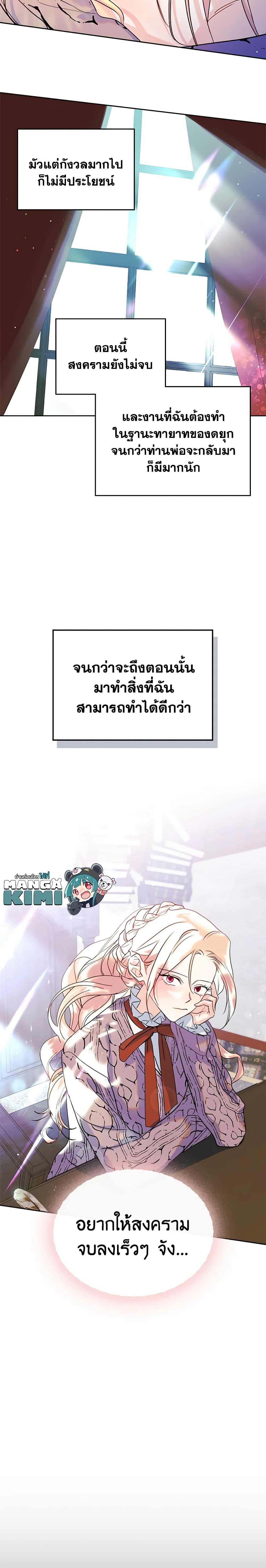 Manga-lc-com อ่านมังงะ อ่านการ์ตูน ออนไลน์ ฟรี I Became The Male Lead’s Female Friend ตอนที่ 1 2 3 4 5 6 7 8 9 10 11 12 13 14 ฟรี ไม่มีโฆษณา Manga-lc - อ่าน มังงะ อ่าน การ์ตูน ออนไลน์ อ่านมังงะ ฟรี