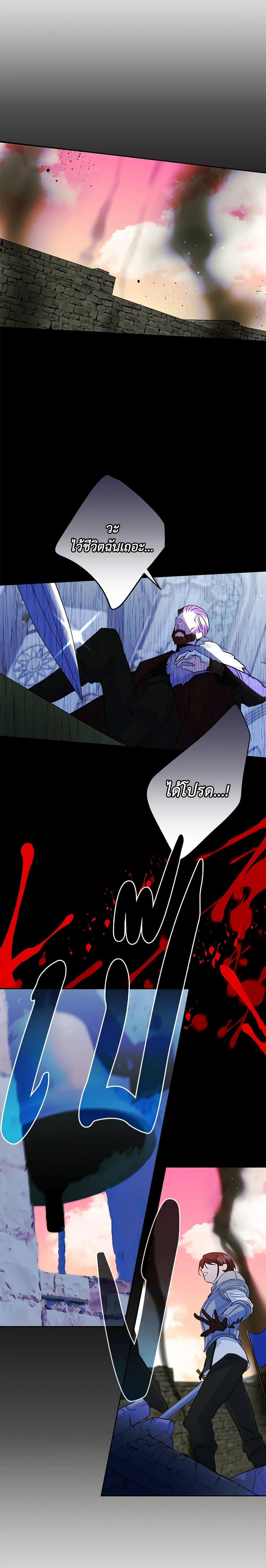 Manga-lc-com อ่านมังงะ อ่านการ์ตูน ออนไลน์ ฟรี I Became The Male Lead’s Female Friend ตอนที่ 1 2 3 4 5 6 7 8 9 10 11 12 13 14 ฟรี ไม่มีโฆษณา Manga-lc - อ่าน มังงะ อ่าน การ์ตูน ออนไลน์ อ่านมังงะ ฟรี