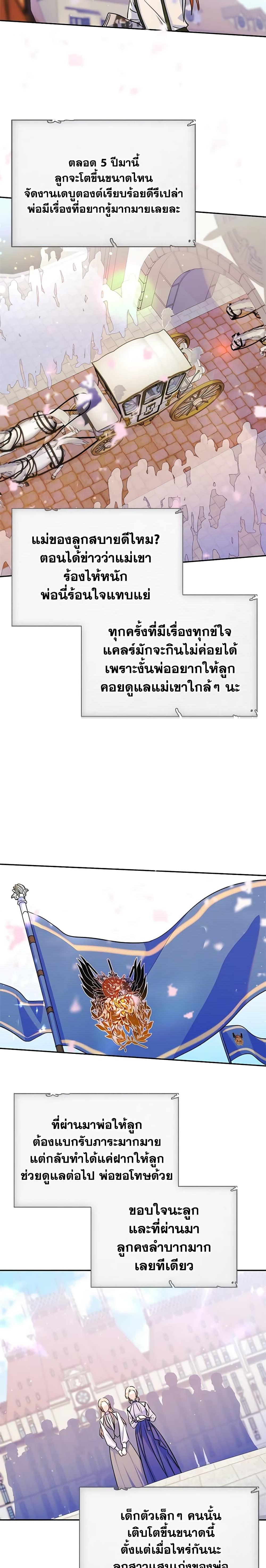 Manga-lc-com อ่านมังงะ อ่านการ์ตูน ออนไลน์ ฟรี I Became The Male Lead’s Female Friend ตอนที่ 1 2 3 4 5 6 7 8 9 10 11 12 13 14 ฟรี ไม่มีโฆษณา Manga-lc - อ่าน มังงะ อ่าน การ์ตูน ออนไลน์ อ่านมังงะ ฟรี
