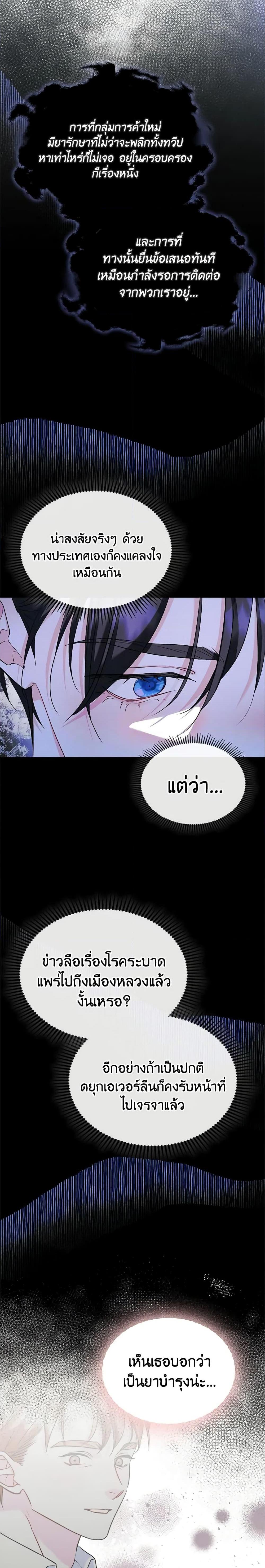 Manga-lc-com อ่านมังงะ อ่านการ์ตูน ออนไลน์ ฟรี I Became The Male Lead’s Female Friend ตอนที่ 1 2 3 4 5 6 7 8 9 10 11 12 13 14 ฟรี ไม่มีโฆษณา Manga-lc - อ่าน มังงะ อ่าน การ์ตูน ออนไลน์ อ่านมังงะ ฟรี