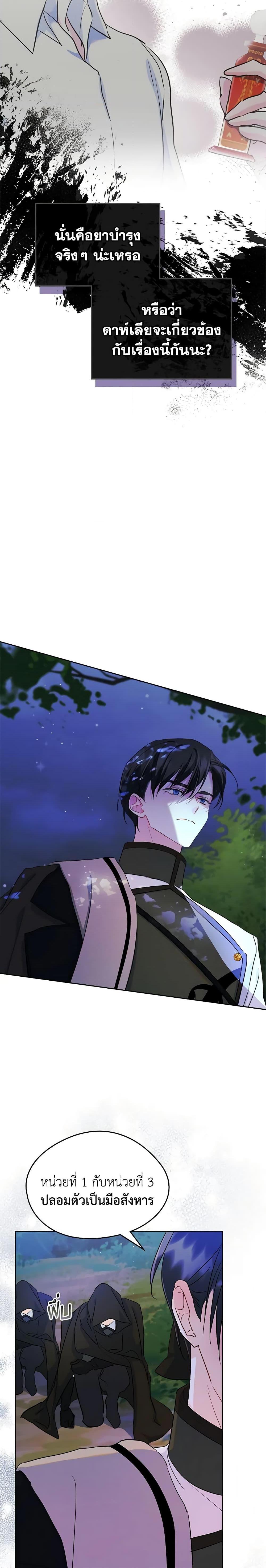 Manga-lc-com อ่านมังงะ อ่านการ์ตูน ออนไลน์ ฟรี I Became The Male Lead’s Female Friend ตอนที่ 1 2 3 4 5 6 7 8 9 10 11 12 13 14 ฟรี ไม่มีโฆษณา Manga-lc - อ่าน มังงะ อ่าน การ์ตูน ออนไลน์ อ่านมังงะ ฟรี