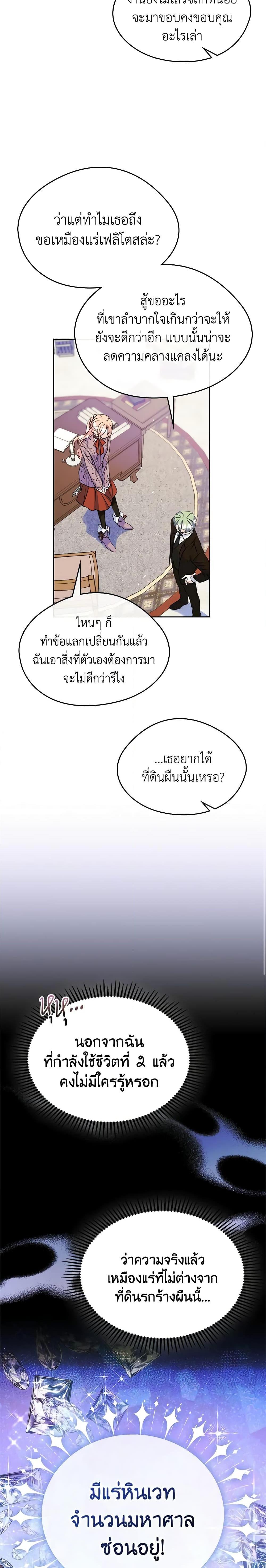 Manga-lc-com อ่านมังงะ อ่านการ์ตูน ออนไลน์ ฟรี I Became The Male Lead’s Female Friend ตอนที่ 1 2 3 4 5 6 7 8 9 10 11 12 13 14 ฟรี ไม่มีโฆษณา Manga-lc - อ่าน มังงะ อ่าน การ์ตูน ออนไลน์ อ่านมังงะ ฟรี