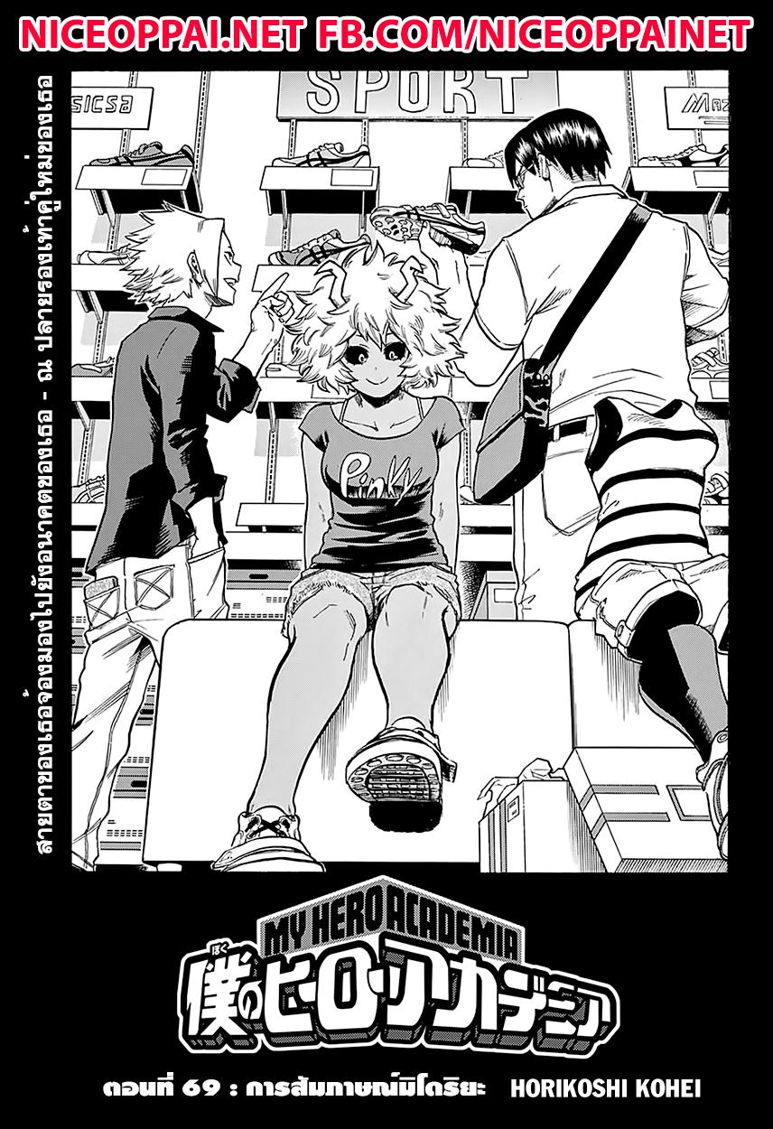 Manga-lc-com อ่านมังงะ อ่านการ์ตูน ออนไลน์ ฟรี Boku no Hero Academia ตอนที่ 1 2 3 4 5 6 7 8 9 10 11 12 13 14 ฟรี ไม่มีโฆษณา Manga-lc - อ่าน มังงะ อ่าน การ์ตูน ออนไลน์ อ่านมังงะ ฟรี