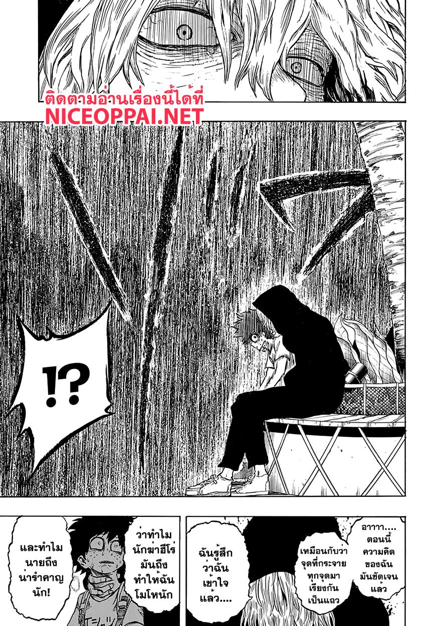 Manga-lc-com อ่านมังงะ อ่านการ์ตูน ออนไลน์ ฟรี Boku no Hero Academia ตอนที่ 1 2 3 4 5 6 7 8 9 10 11 12 13 14 ฟรี ไม่มีโฆษณา Manga-lc - อ่าน มังงะ อ่าน การ์ตูน ออนไลน์ อ่านมังงะ ฟรี