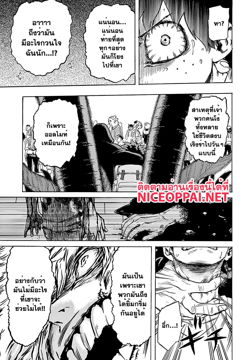 Manga-lc-com อ่านมังงะ อ่านการ์ตูน ออนไลน์ ฟรี Boku no Hero Academia ตอนที่ 1 2 3 4 5 6 7 8 9 10 11 12 13 14 ฟรี ไม่มีโฆษณา Manga-lc - อ่าน มังงะ อ่าน การ์ตูน ออนไลน์ อ่านมังงะ ฟรี