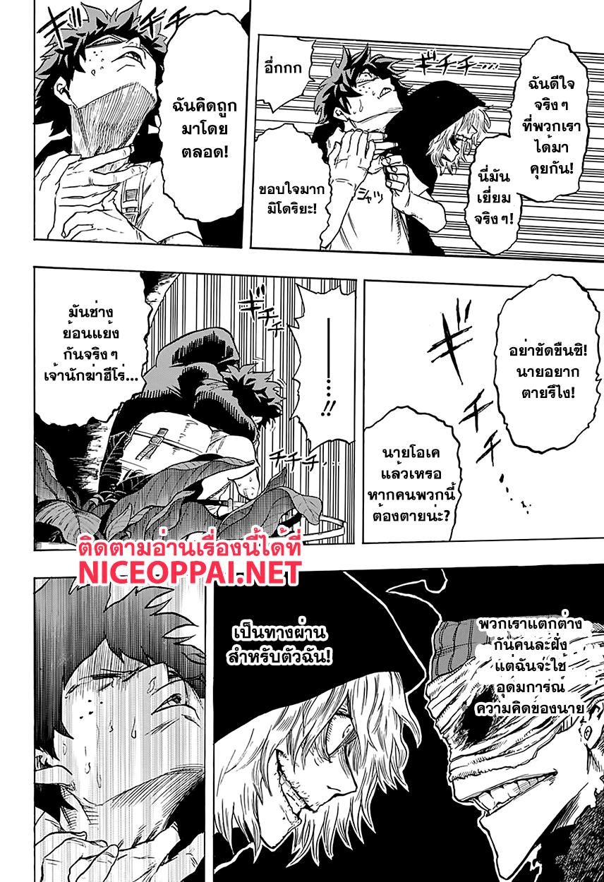Manga-lc-com อ่านมังงะ อ่านการ์ตูน ออนไลน์ ฟรี Boku no Hero Academia ตอนที่ 1 2 3 4 5 6 7 8 9 10 11 12 13 14 ฟรี ไม่มีโฆษณา Manga-lc - อ่าน มังงะ อ่าน การ์ตูน ออนไลน์ อ่านมังงะ ฟรี