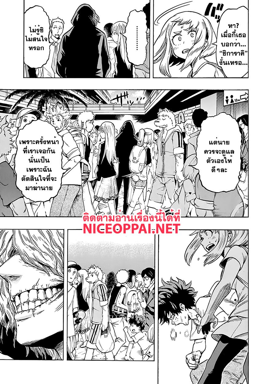 Manga-lc-com อ่านมังงะ อ่านการ์ตูน ออนไลน์ ฟรี Boku no Hero Academia ตอนที่ 1 2 3 4 5 6 7 8 9 10 11 12 13 14 ฟรี ไม่มีโฆษณา Manga-lc - อ่าน มังงะ อ่าน การ์ตูน ออนไลน์ อ่านมังงะ ฟรี