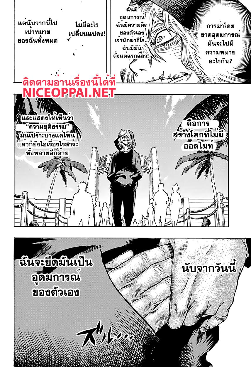 Manga-lc-com อ่านมังงะ อ่านการ์ตูน ออนไลน์ ฟรี Boku no Hero Academia ตอนที่ 1 2 3 4 5 6 7 8 9 10 11 12 13 14 ฟรี ไม่มีโฆษณา Manga-lc - อ่าน มังงะ อ่าน การ์ตูน ออนไลน์ อ่านมังงะ ฟรี