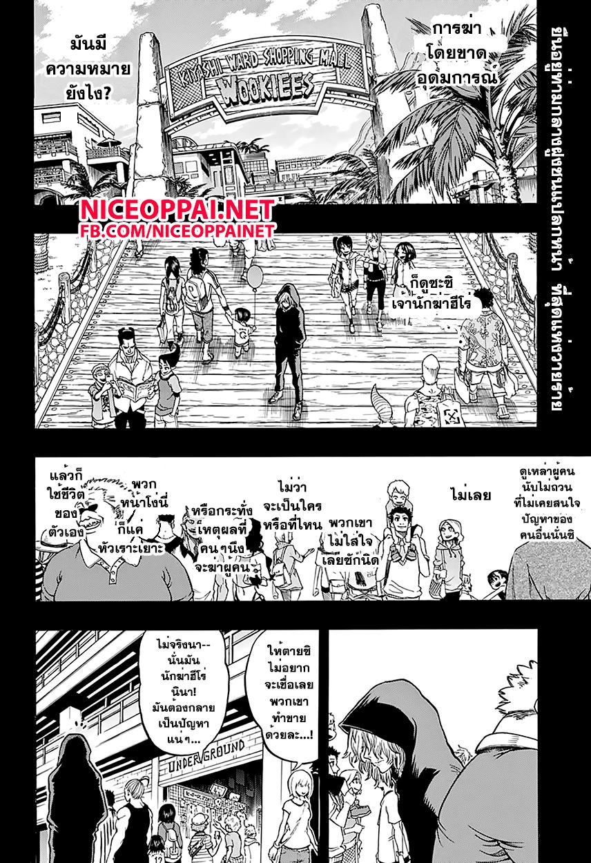 Manga-lc-com อ่านมังงะ อ่านการ์ตูน ออนไลน์ ฟรี Boku no Hero Academia ตอนที่ 1 2 3 4 5 6 7 8 9 10 11 12 13 14 ฟรี ไม่มีโฆษณา Manga-lc - อ่าน มังงะ อ่าน การ์ตูน ออนไลน์ อ่านมังงะ ฟรี