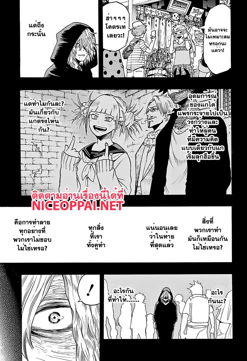 Manga-lc-com อ่านมังงะ อ่านการ์ตูน ออนไลน์ ฟรี Boku no Hero Academia ตอนที่ 1 2 3 4 5 6 7 8 9 10 11 12 13 14 ฟรี ไม่มีโฆษณา Manga-lc - อ่าน มังงะ อ่าน การ์ตูน ออนไลน์ อ่านมังงะ ฟรี