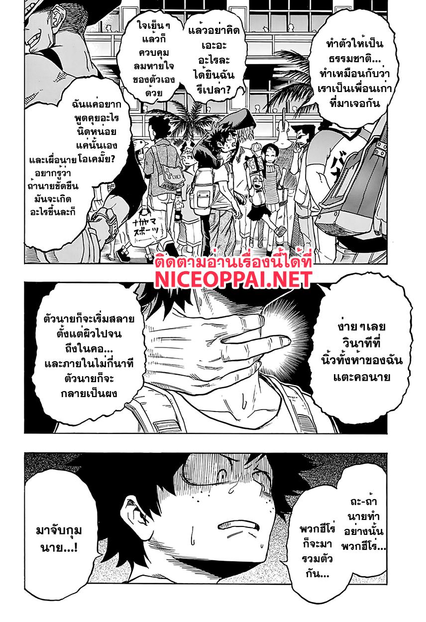 Manga-lc-com อ่านมังงะ อ่านการ์ตูน ออนไลน์ ฟรี Boku no Hero Academia ตอนที่ 1 2 3 4 5 6 7 8 9 10 11 12 13 14 ฟรี ไม่มีโฆษณา Manga-lc - อ่าน มังงะ อ่าน การ์ตูน ออนไลน์ อ่านมังงะ ฟรี