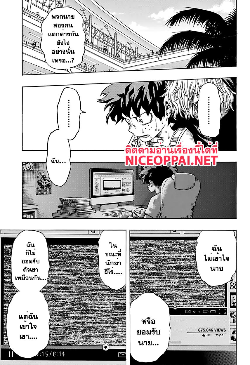 Manga-lc-com อ่านมังงะ อ่านการ์ตูน ออนไลน์ ฟรี Boku no Hero Academia ตอนที่ 1 2 3 4 5 6 7 8 9 10 11 12 13 14 ฟรี ไม่มีโฆษณา Manga-lc - อ่าน มังงะ อ่าน การ์ตูน ออนไลน์ อ่านมังงะ ฟรี