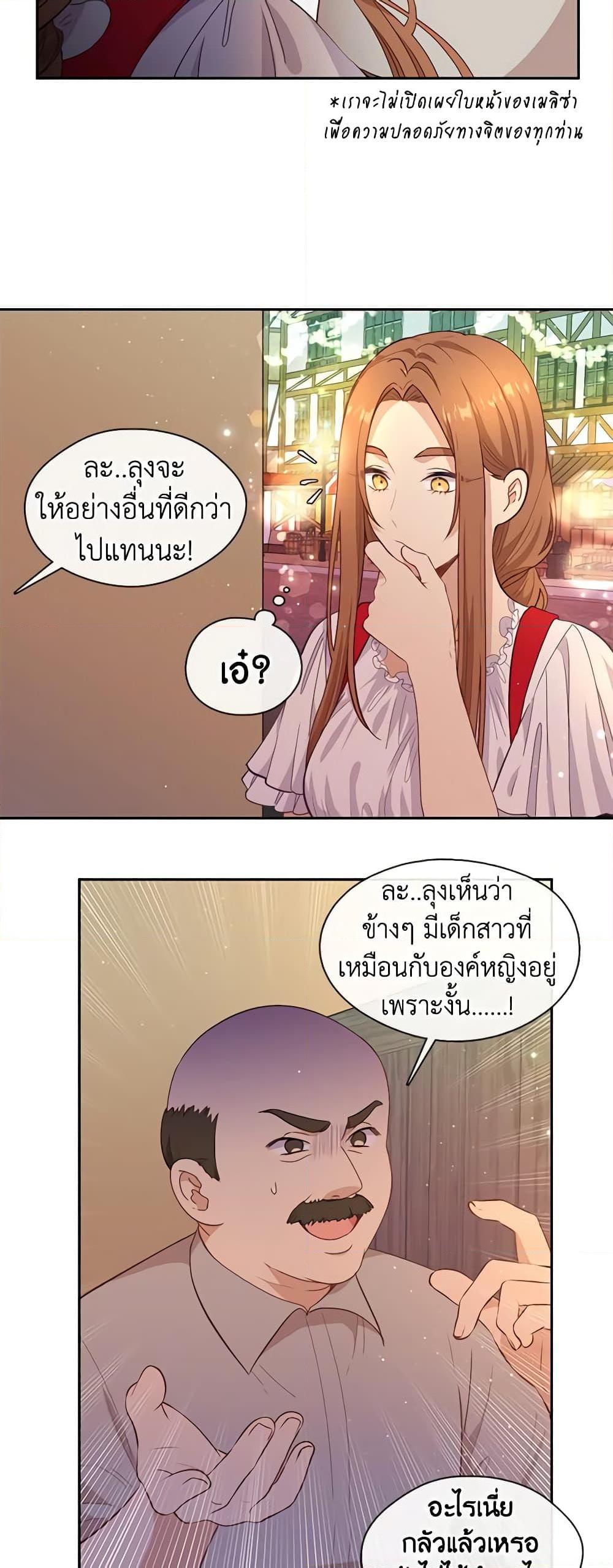Manga-lc-com อ่านมังงะ อ่านการ์ตูน ออนไลน์ ฟรี Beware the Villainess! ตอนที่ 1 2 3 4 5 6 7 8 9 10 11 12 13 14 ฟรี ไม่มีโฆษณา Manga-lc - อ่าน มังงะ อ่าน การ์ตูน ออนไลน์ อ่านมังงะ ฟรี