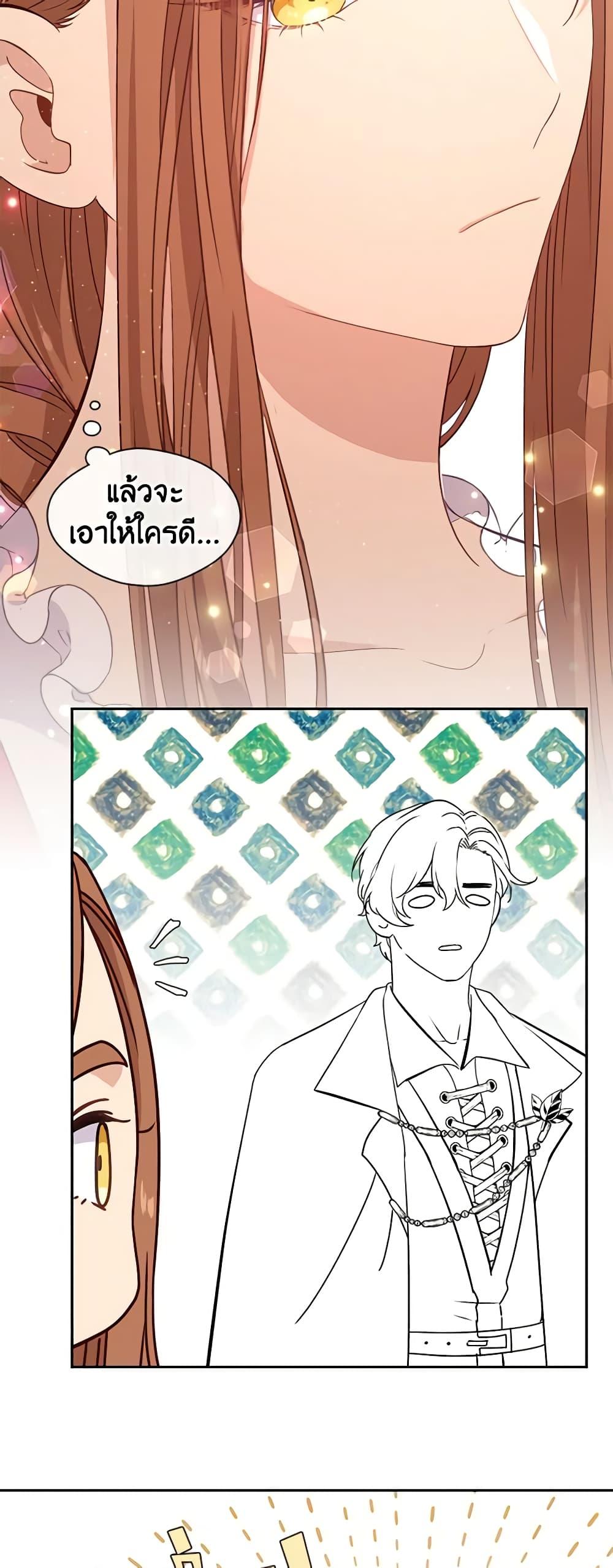 Manga-lc-com อ่านมังงะ อ่านการ์ตูน ออนไลน์ ฟรี Beware the Villainess! ตอนที่ 1 2 3 4 5 6 7 8 9 10 11 12 13 14 ฟรี ไม่มีโฆษณา Manga-lc - อ่าน มังงะ อ่าน การ์ตูน ออนไลน์ อ่านมังงะ ฟรี