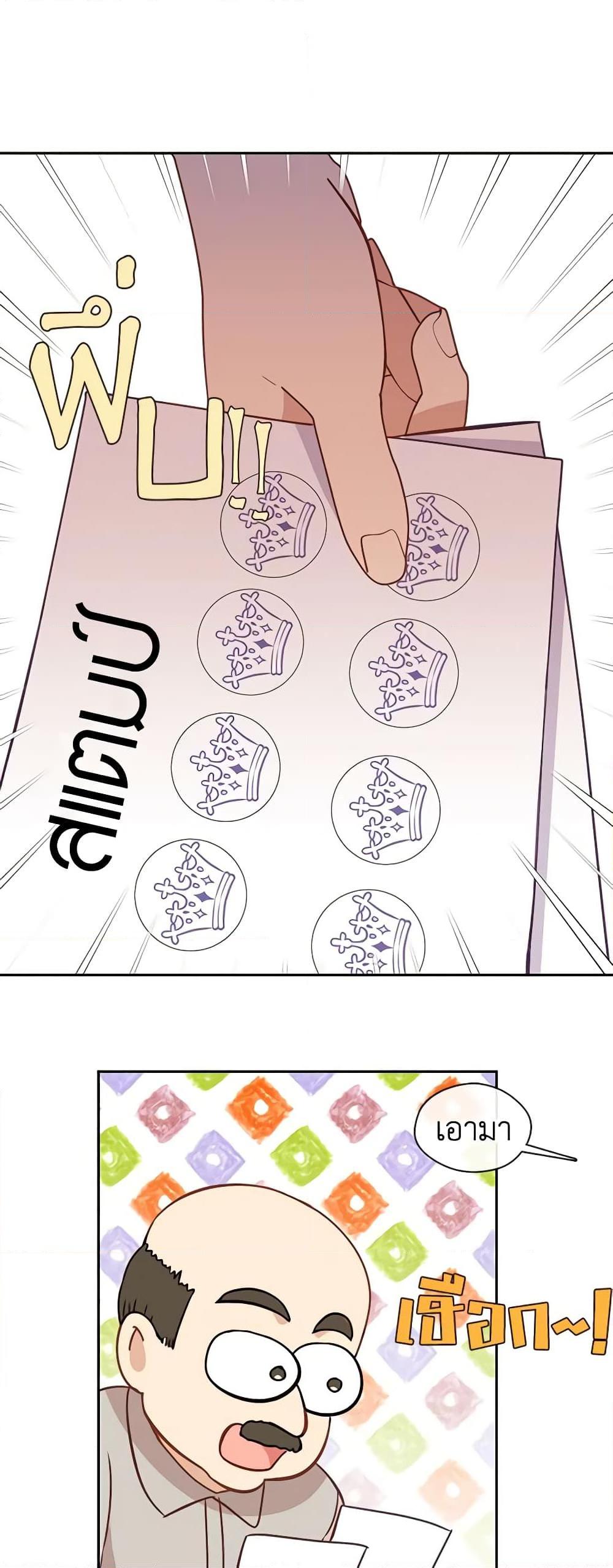 Manga-lc-com อ่านมังงะ อ่านการ์ตูน ออนไลน์ ฟรี Beware the Villainess! ตอนที่ 1 2 3 4 5 6 7 8 9 10 11 12 13 14 ฟรี ไม่มีโฆษณา Manga-lc - อ่าน มังงะ อ่าน การ์ตูน ออนไลน์ อ่านมังงะ ฟรี