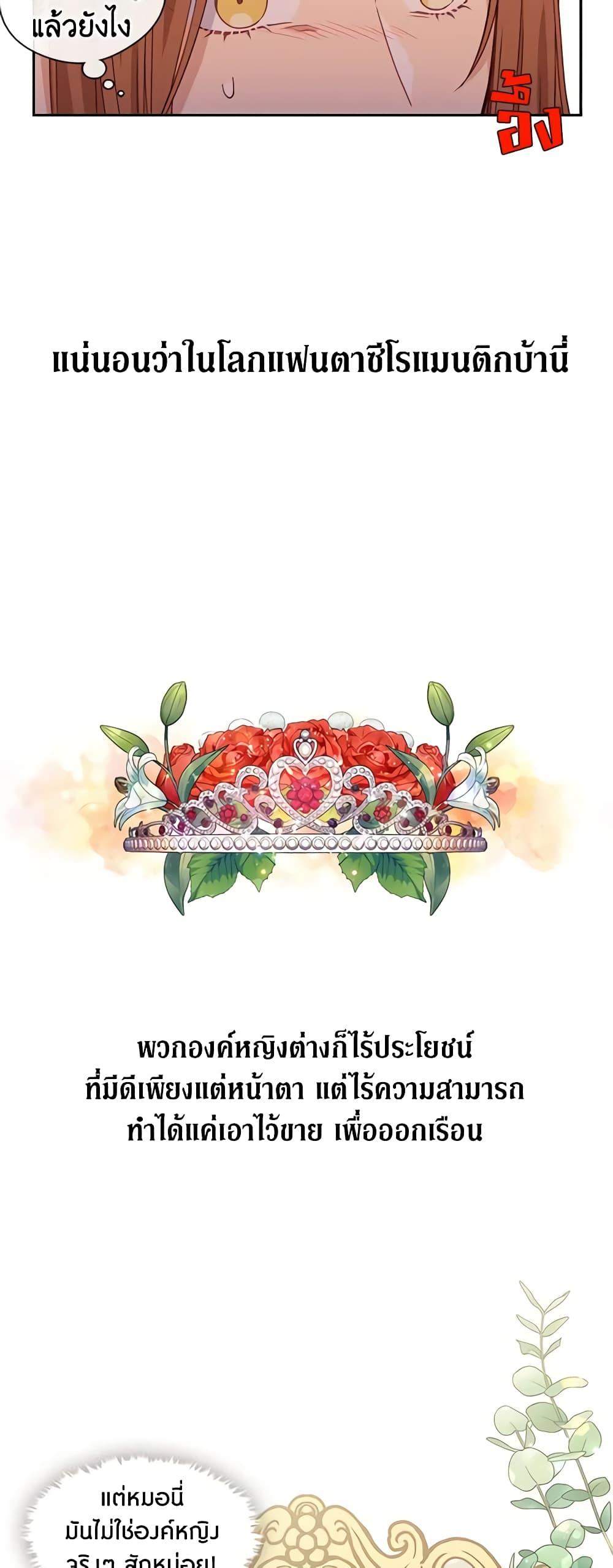 Manga-lc-com อ่านมังงะ อ่านการ์ตูน ออนไลน์ ฟรี Beware the Villainess! ตอนที่ 1 2 3 4 5 6 7 8 9 10 11 12 13 14 ฟรี ไม่มีโฆษณา Manga-lc - อ่าน มังงะ อ่าน การ์ตูน ออนไลน์ อ่านมังงะ ฟรี