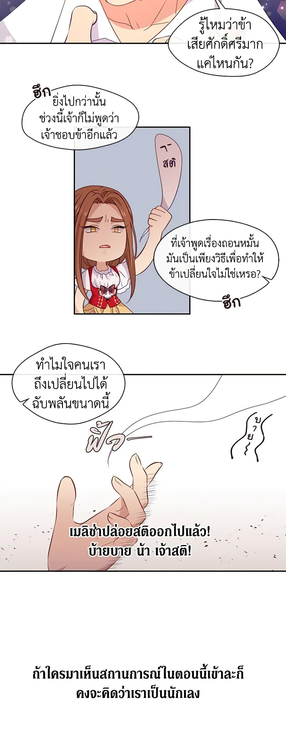 Manga-lc-com อ่านมังงะ อ่านการ์ตูน ออนไลน์ ฟรี Beware the Villainess! ตอนที่ 1 2 3 4 5 6 7 8 9 10 11 12 13 14 ฟรี ไม่มีโฆษณา Manga-lc - อ่าน มังงะ อ่าน การ์ตูน ออนไลน์ อ่านมังงะ ฟรี