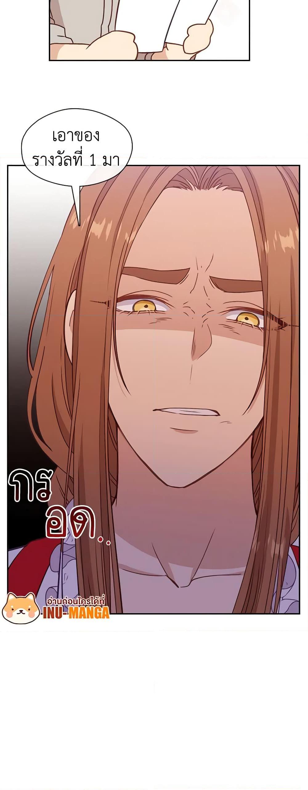 Manga-lc-com อ่านมังงะ อ่านการ์ตูน ออนไลน์ ฟรี Beware the Villainess! ตอนที่ 1 2 3 4 5 6 7 8 9 10 11 12 13 14 ฟรี ไม่มีโฆษณา Manga-lc - อ่าน มังงะ อ่าน การ์ตูน ออนไลน์ อ่านมังงะ ฟรี
