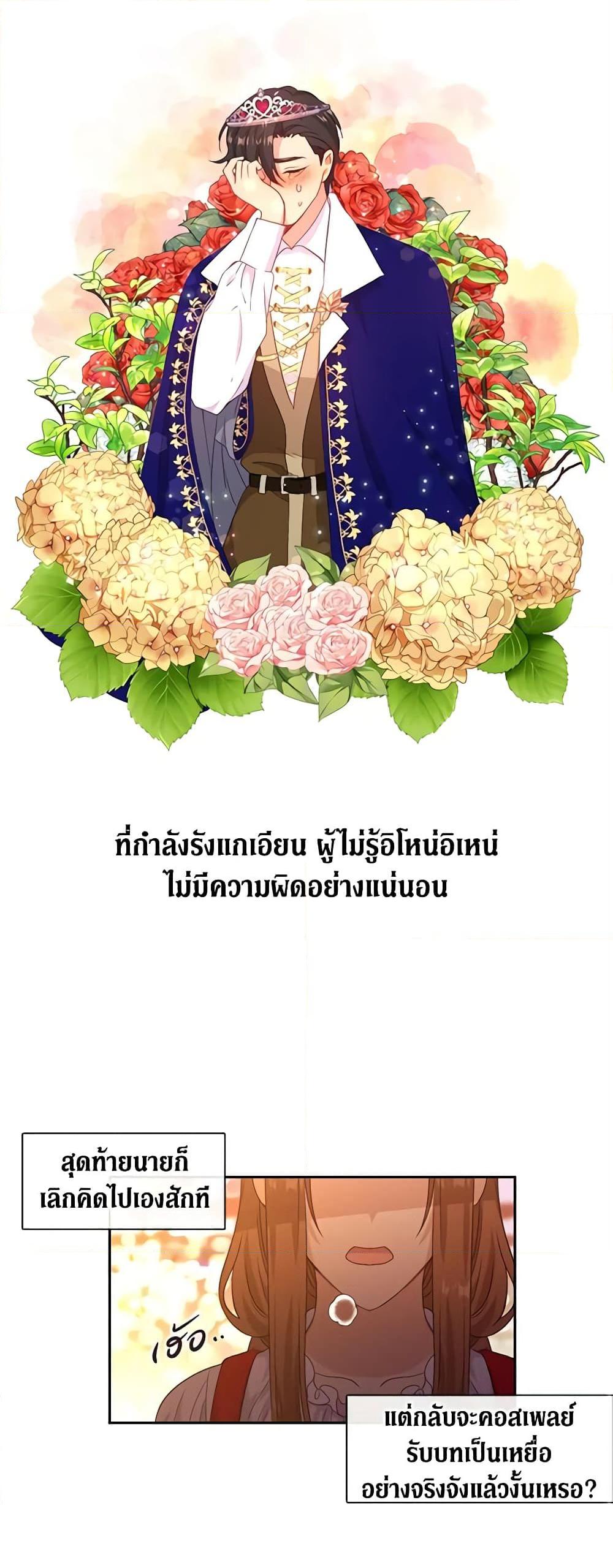 Manga-lc-com อ่านมังงะ อ่านการ์ตูน ออนไลน์ ฟรี Beware the Villainess! ตอนที่ 1 2 3 4 5 6 7 8 9 10 11 12 13 14 ฟรี ไม่มีโฆษณา Manga-lc - อ่าน มังงะ อ่าน การ์ตูน ออนไลน์ อ่านมังงะ ฟรี